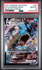 POKEMON JAPANESE SWORD & SHIELD BLUE SKY STREAM FULL ART/GYARADOS VMAX PSA 10