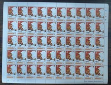 Dominica 1976 Olympic Games Montreal Full Sheet MNH 