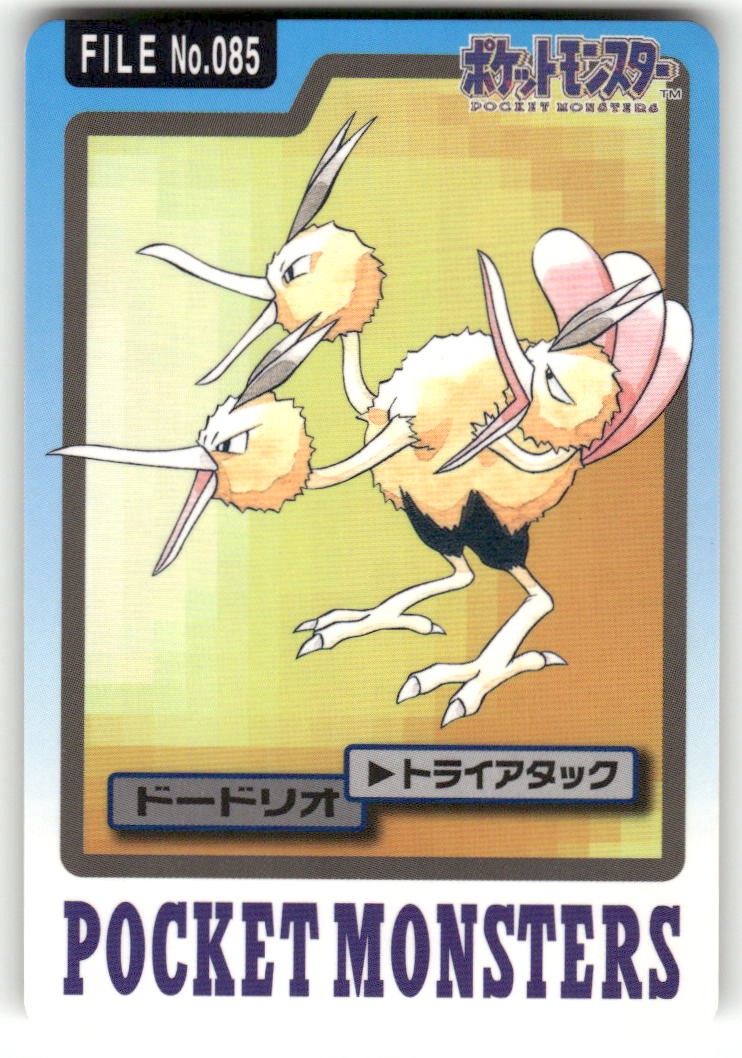 1997 LP Pokemon Dodrio No. 085 Bandai Carddass Series 3-4 Japanese