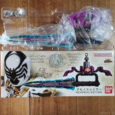 Ohsama Sentai King Ohger Kumonos Slayer MEMORIAL EDITION Bandai