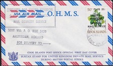 COOK IS 1971 50c + 20c Surcharge UK Special Mail Service FDC...............B1691