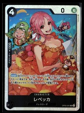 Rebecca [SP] OP05-091 Prices | One Piece Awakening of the New Era