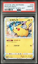 ピカチュウ 【PROMO】 242/SM-P SV-P] Pikachu 242/SV-P〈P〉