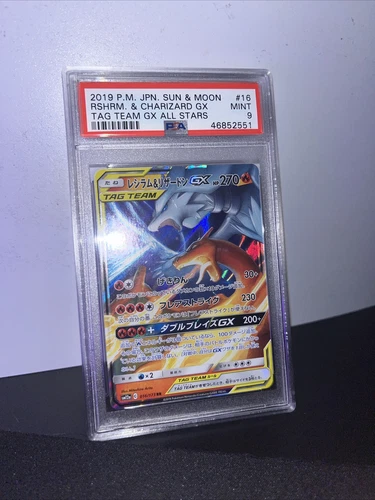2019 Pokemon Japanese Reshiram & Charizard GX Double Blaze 007/095 PSA 9