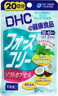 Dhc Forskolin Supplements Diet Weight Loss Days 40 Soft Capsules Ebay