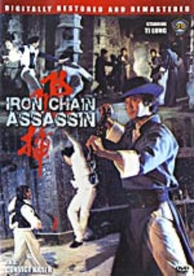 IRON CHAIN ASSASSIN - Hong Kong RARE Kung Fu Martial Arts Action movie - 32B