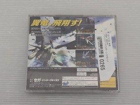 Panzer Dragoon Zwei Sega Saturn JP GAME. 9000026280265