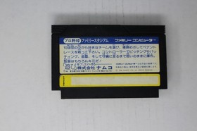 Pro Yakyuu Family Stadium (JPN) Famicom (Region Locked)