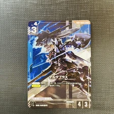 Gundam Card Game Delta Plus Parallel