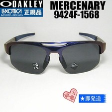 012 New Oakley MERCENARY Sunglasses  016