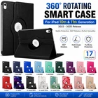 360° Rotating Smart Case for iPad 10th & 11th Generation (2022/2025) Stand Cover