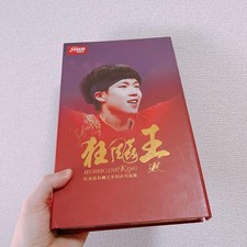 Q968 Numeric Version Table Tennis Racket Leopard King Hong Shuangxi Wang Chuqin