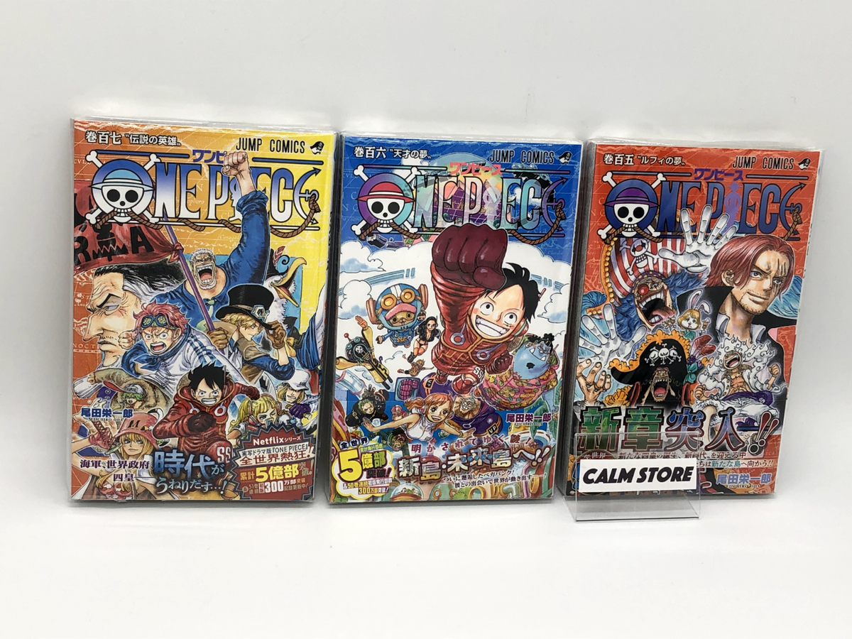 One Piece Manga Vol. 105, 106, 107 Set - Japanese Edition Brand