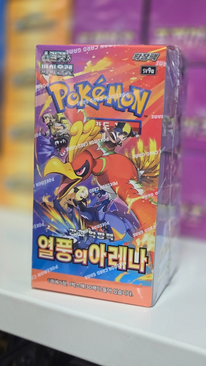 Pokemon Card Heat Wave Arena Booster Box (Korean Ver) - Sv9a Sealed