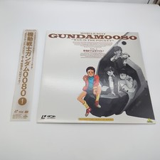 Mobile Suit Gundam 0080 OVA Series Complete Vol 1-6 Laserdisc 1989 
