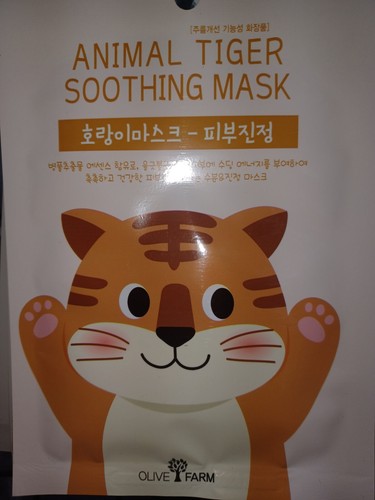 Olive Farm Animal Tiger beruhigende Maske 25 ml 10 Blatt - Bild 1 von 2