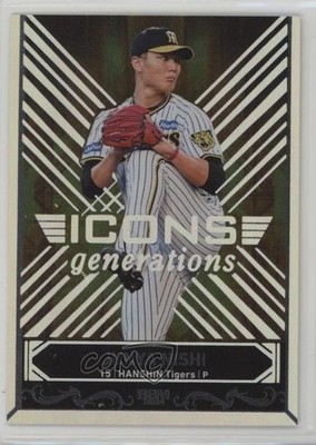 2024 BBM Icons Generations Foil Print Holofoil 5/50 Junya Nishi #FP01 0sk9