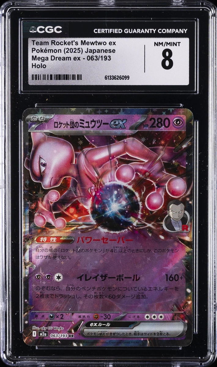 Pokémon TCG Team Rocket Individual Trading Card Games Ultra Rare
