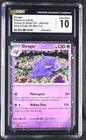 Pokemon Gengar 094/165 Cosmos Holo Sams Club 151 Mini Tin - CGC 10