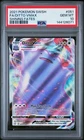 2021 POKEMON SWORD & SHIELD SHINING FATES #051 FULL ART/DITTO VMAX PSA 10