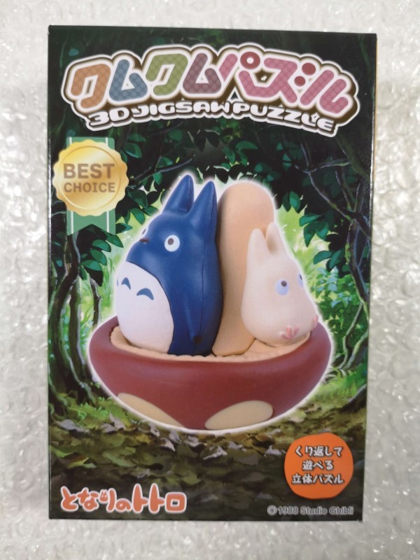 Mon Voisin Totoro puzzle 3D japonais sous forme de champignon cadeau original
