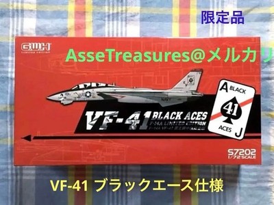 Great Wall Hobby GWH 1/72 F14A Tomcat VF41 Black Aces Limited Edition