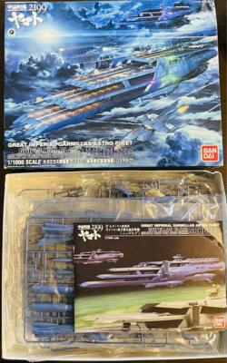 Space Battleship Yamato 2199 Garmillas Astro Carrier SHUDERG 1
