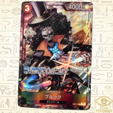 Brook SR EB01-046 Parallel Japanese ONE PIECE Card Game Memorial Collection - NM