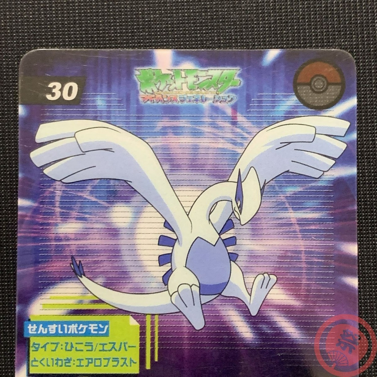ポケモン　ハードゴールド $_57.JPG?set_id=880000500F