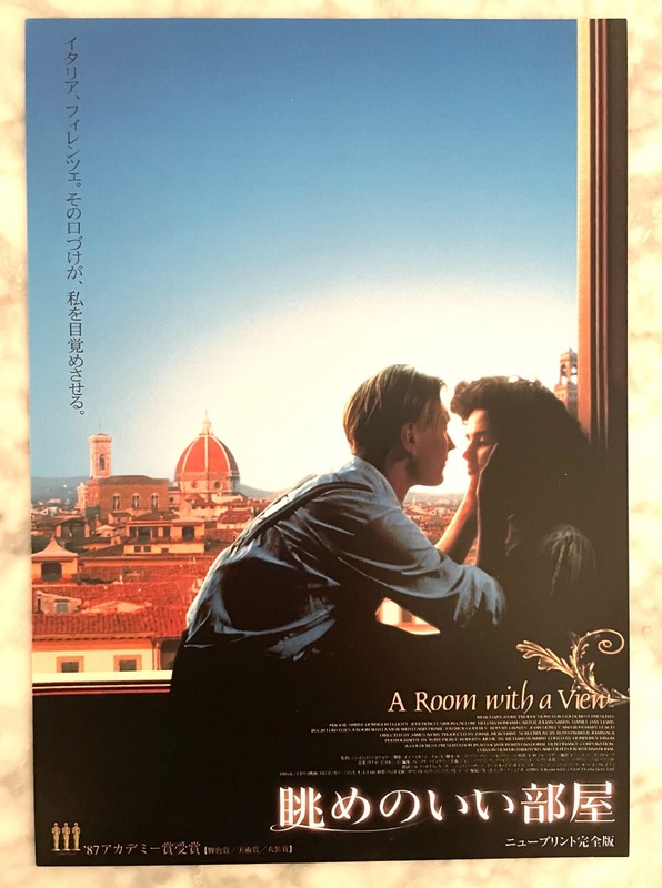 Original A ROOM WITH A VIEW Japanese B5 Chirashi Handbill