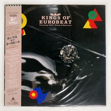 VA VA ALFA INTERNATIONAL ALI22004 Japan VINYL LP