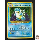 [NM] Blastoise No.009 Japanese Pokemon Card TCG base set Vintage Holo JG35