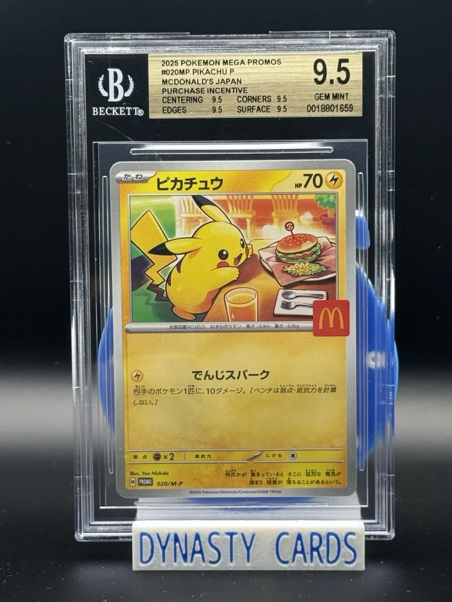 Pokémon TCG Beckett Grading Services (BGS) 9.5 Graded Individual