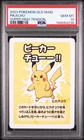 2023 POKEMON OLD MAID SUPER HIGH TENSION PIKACHU PSA 10