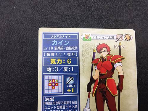 ファイアーエムブレムTCG(NTT出版)スペシャルパック5種(未開封) Cain 5-003 Fire Emblem TCG Card NTT Publishing Mystery of FE
