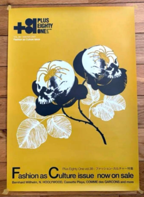 +81 ポスター　UNDERCOVER UNDER COVER Jun Takahashi / +81 Magazine vol.38 Promo Mini
