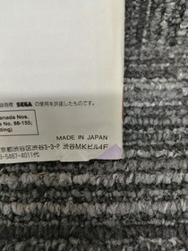 SIMS Megacd Shin Megami Tensei Used