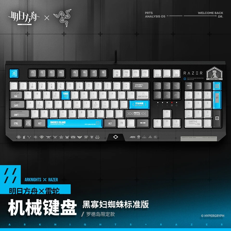 NEW Razer x Arknights Rhodes Island Wired Mechanical Keyboard Full-size 104 Key - Image 2 of 4