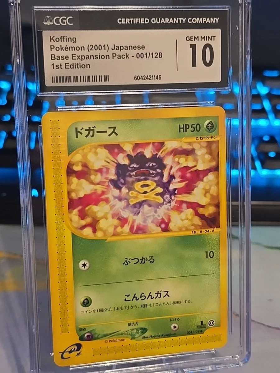 Koffing 001/128 Base Expansion Pack for sale | eBay
