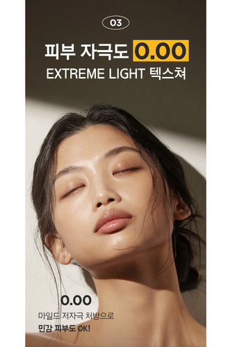 Primera Repairing Cera-capsule UV Protector SPF50+ 40ml Extreme Light K-Beauty - Picture 17 of 23