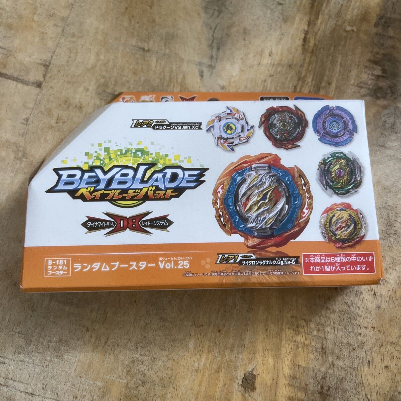 TAKARA TOMY BEYBLADE BURST DB B-181 VOL.25 RANDOM (6 FOR1) BOOSTER