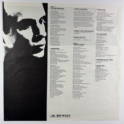 邦楽 Brian Eno Before and After Science LP MC0yMzg0LmpwZWc.jpeg