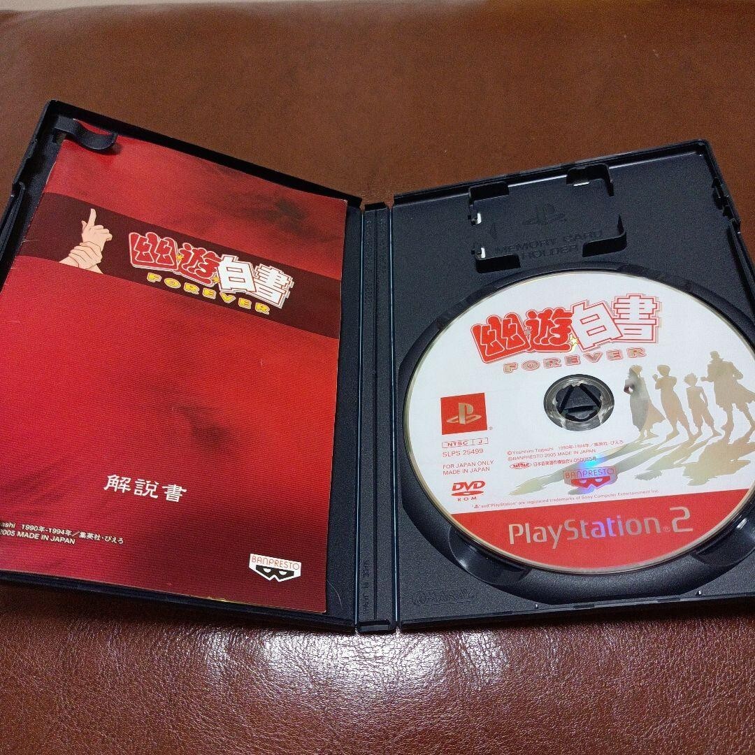 その他 POWER #2 CD/DVD Kyou Kara Maou Shin Makoku no Kyuujitsu Playstation 2 PS2