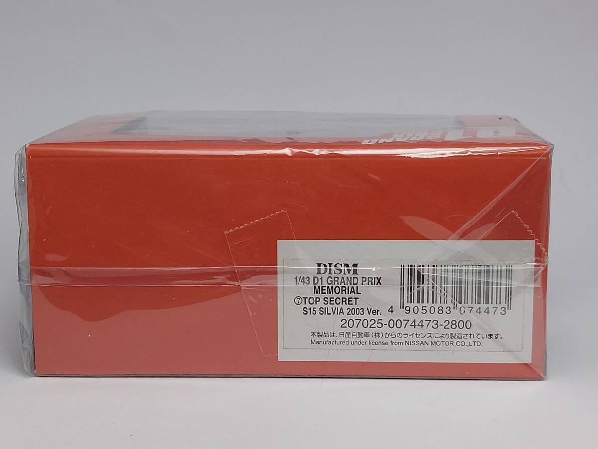 DISM 1/43 TOP SECRET Nissan Silvia S15 2003 (Gold) D1 GRAND