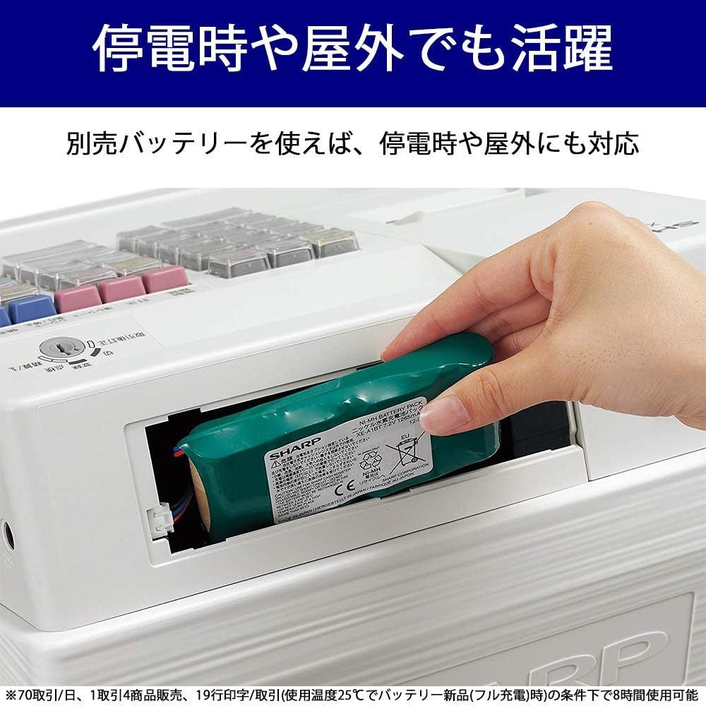 ★xe-a147 ブラック ドロアーの鍵なし★ Sharp XE-A147B Electronic Cash Register (Black) for sale