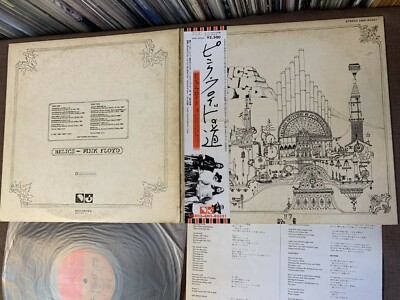 PINK FLOYD Relics JAPAN LP EMS-80321 w/ OBI + INSERT +gate-fold PS