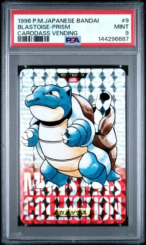 PSA 9 2026 CERT BLASTOISE PRISM 1996 POKEMON JAPANESE BANDAI CARDDASS VENDING #9