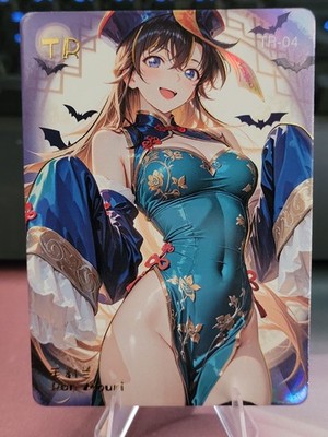 Girl Party TR-04 Goddess Story Waifu Ran Mouri