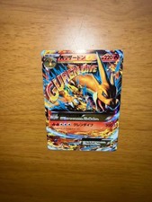 M Charizard EX [1st Edition] #13 Prices | Pokemon Japanese 20th