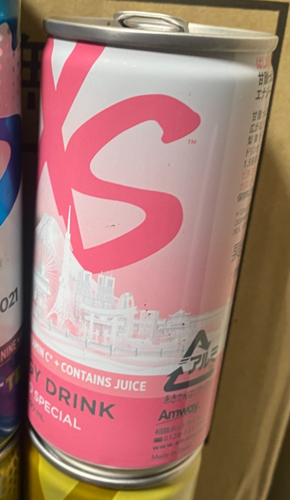 その他 Amway XS™ Energy Drink 12 oz - Electric Lemon Limited Edition